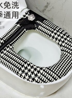 粘贴式马桶垫轻奢高级风四季通用