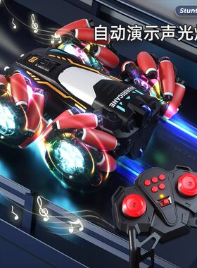 双面特技遥控车儿童玩具手势感应漂移翻滚特技四驱车男孩生日礼物