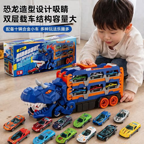 弹射恐龙合金轨道货柜车玩具