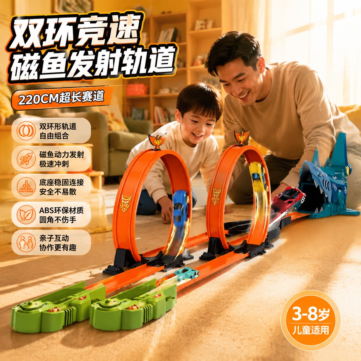 弹射轨道玩具合金车儿童极速赛道反重力亲子互动拼装搭建停车场男