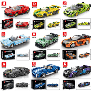 八格车赛车跑车积木经典名车小颗粒益智拼装搭兰博拉法复古老爷车