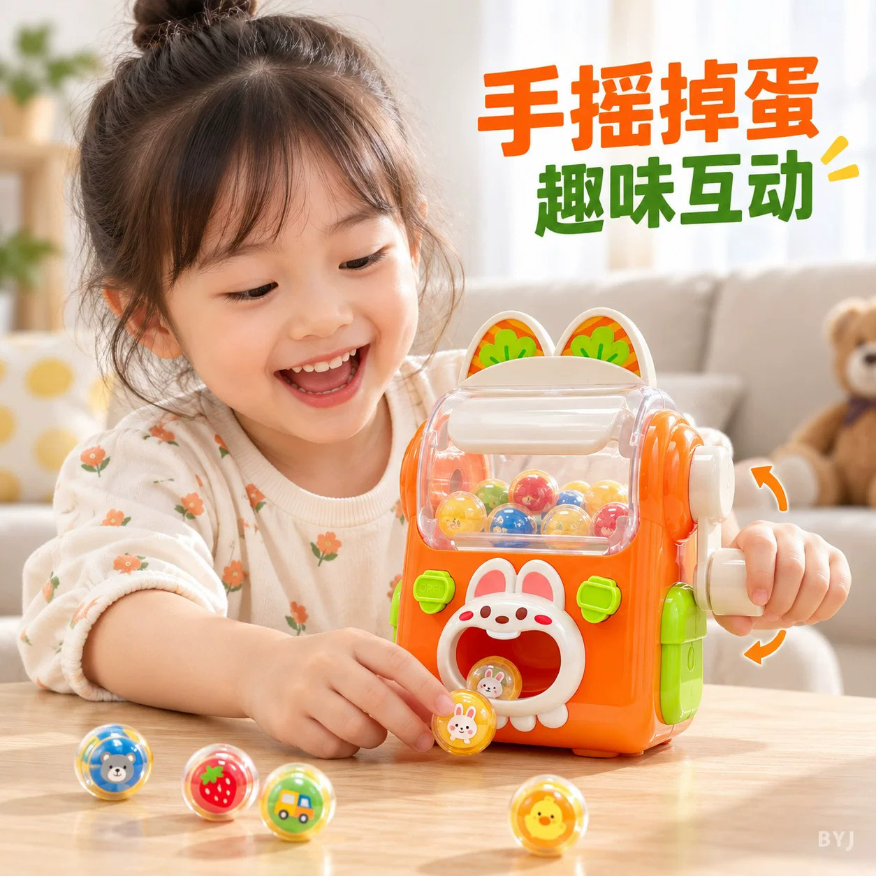 儿童卡通迷你手摇扭蛋机小兔子扭扭蛋游戏机宝宝益智过家家玩具