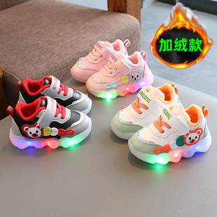 儿童二棉运动鞋2024秋冬男女童棉鞋加绒小白鞋宝宝鞋子亮灯学步鞋