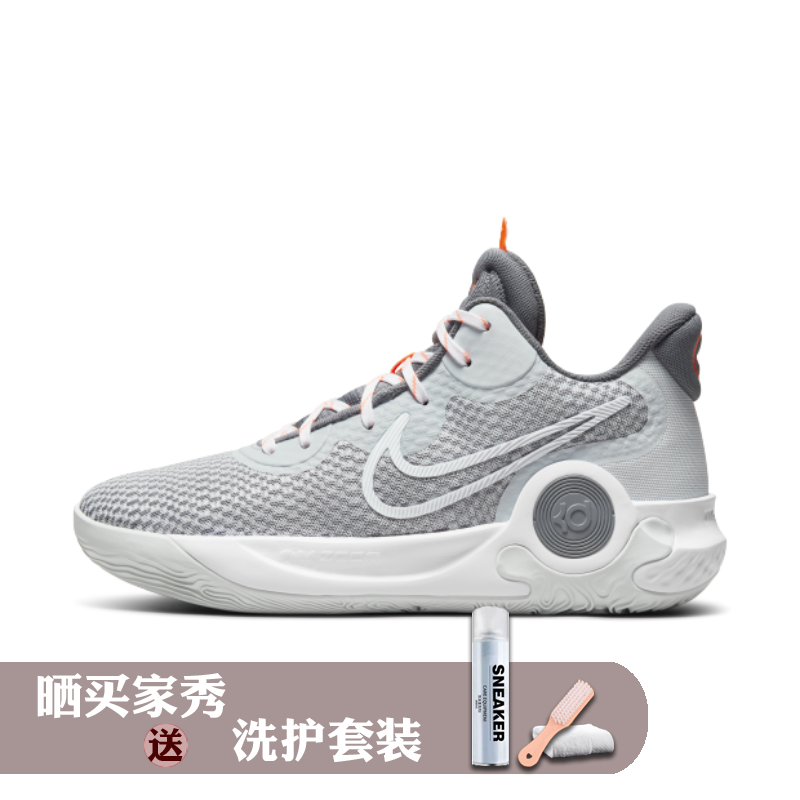 Nike KD Trey 5 IX EP杜兰特实战篮球鞋白灰 CW3402-011-封面