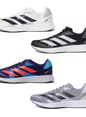 adidas Adizero RC 4 舒适 耐磨 白黑 低帮 跑步鞋 男款 GX8152
