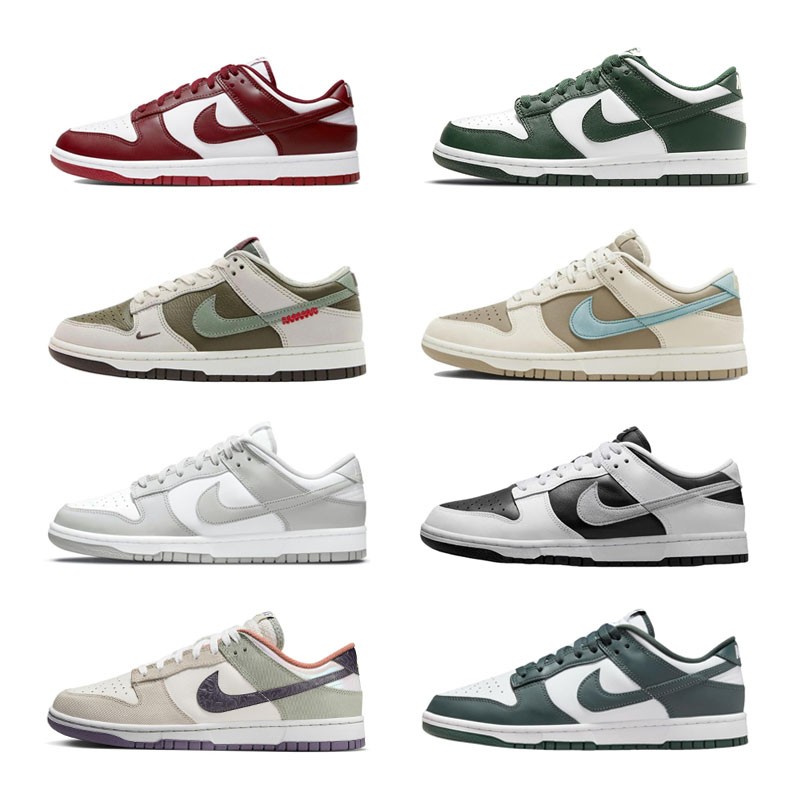 耐克 NIKE DUNK LOW 低帮 灰绿 黄酒红 男款板鞋经典 DQ7681-001