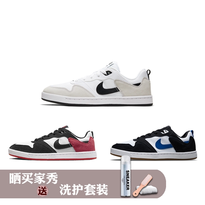 Nike SB Alleyoop 耐克 黑红 白蓝 男 复古休闲 板鞋 CJ0882-102