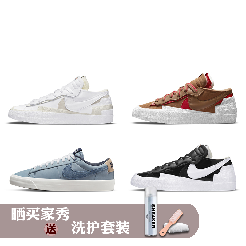 Nike男女同款SacaiBlazer板鞋