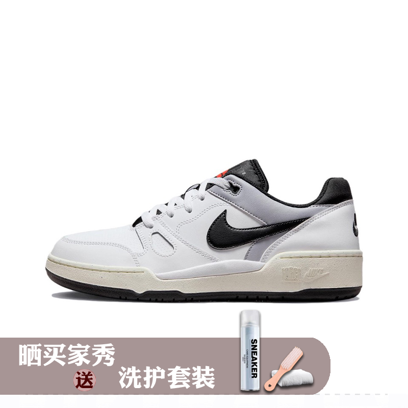 Nike Full Force Low 潮流舒适减震耐磨板鞋男款 白黑 FB1362-101