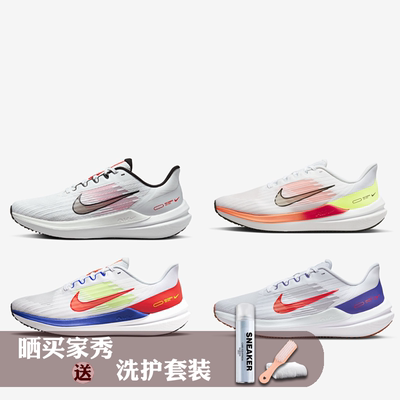 nike男子跑步鞋缓震技术