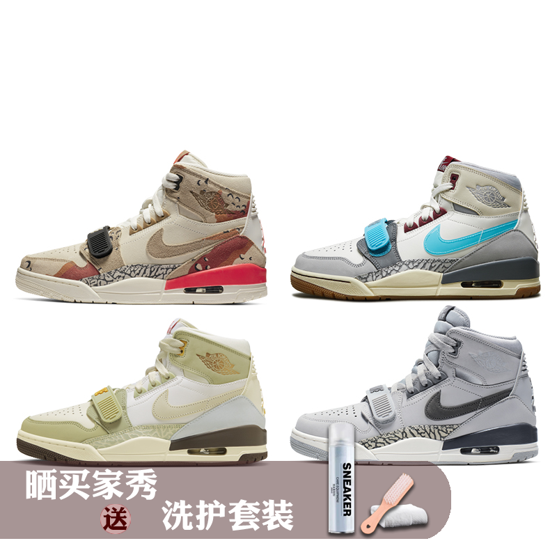 Air Jordan Legacy AJ312 沙漠 灰水泥篮球鞋AV3922-002-126 运动鞋new 篮球鞋 原图主图