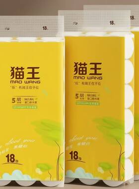 猫王2400克卫生纸卷纸18卷实心厕用纸家庭用纸5层加厚不易破实惠