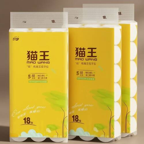 猫王2400克卫生纸卷纸18卷实心厕用纸家庭用纸5层加厚不易破实惠