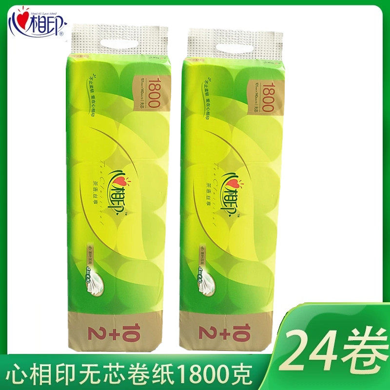 心相印1800克卷纸茶语丝享卫生纸4层柔厚不易破实芯卷纸共24卷,洗护清洁剂/卫生巾/纸/香薰,卷筒纸,淘宝优惠券,粉丝福利购,淘宝优惠卷