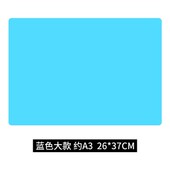 A3垫板学生写字塑料幼儿园泥工板书写板A4垫板考试垫板学生文具