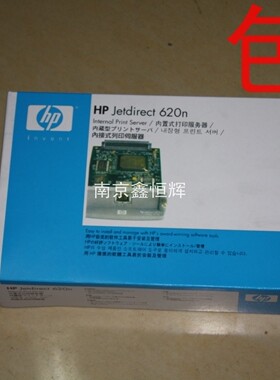 适用 HP620N网卡 HP5200网卡 P3015/m600 HP5550 网卡 打印卡
