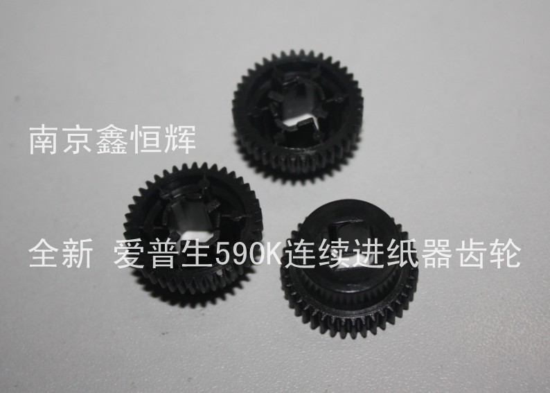 爱普生 1600k3h 590k k3h 连续进纸器齿轮 进纸齿轮 连续走纸齿轮