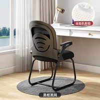 Gow -shaped Foot