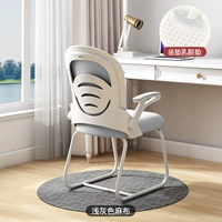 Gow -shaped Foot