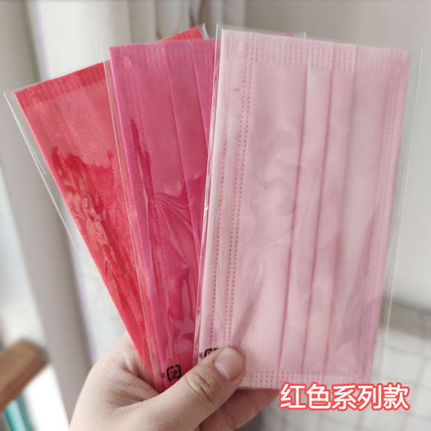一次性口罩粉红色大红色玫红色个性时尚彩虹糖果色三层加厚女韩版