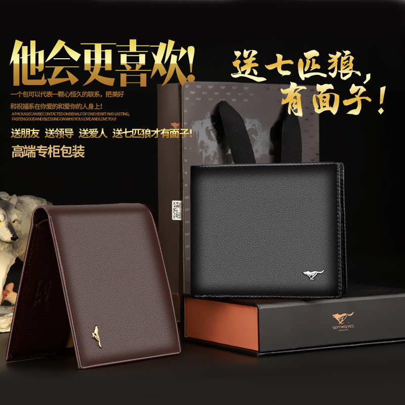 Sac pour homme - Ref 54062 Image 3