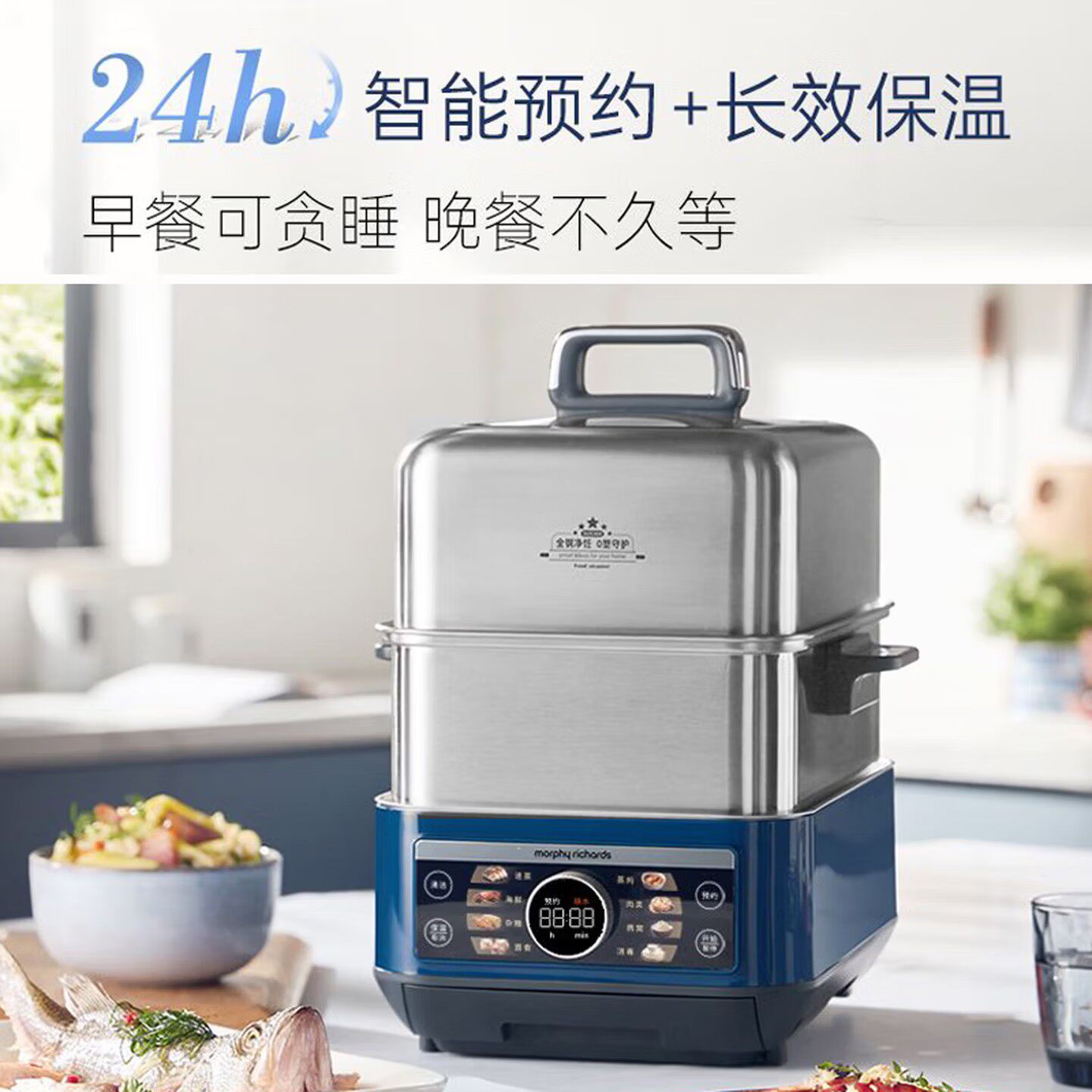 摩飞不锈钢电蒸锅多功能家用大容量蒸炖锅全自动预约电蒸烤箱1178