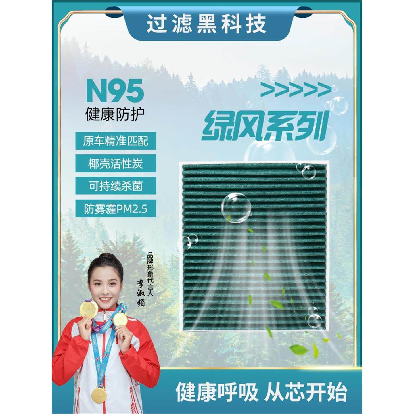 适配一汽大众CC空调滤芯12空气格13款14活性炭15滤清器20空气