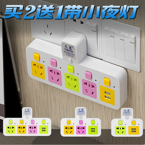 Штекерная штекерная петля для удлинения домашнего расширения, два -три -тороночные беспроводные ночные лампы USB -преобразователи