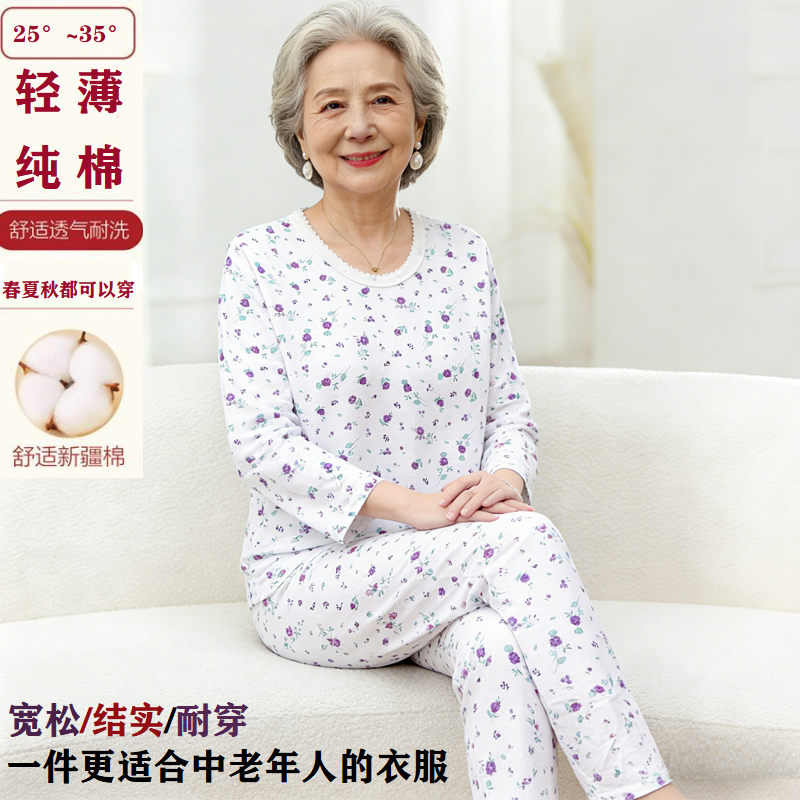 新款纯棉睡衣女夏季薄款中老年妈妈宽松舒适吸圆领长袖家居服套装