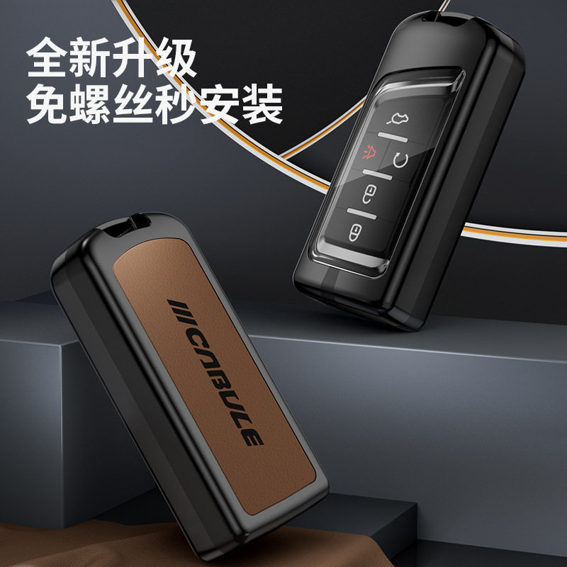 适用传祺GA68合金GS345 GS678钥匙包 GM6传祺M6M8金属拼皮钥匙套