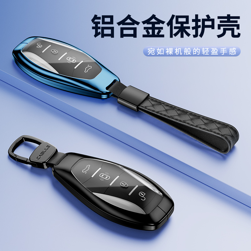 2024款红旗h5钥匙套24新款全新2023经典款高档扣包23男汽车用品壳