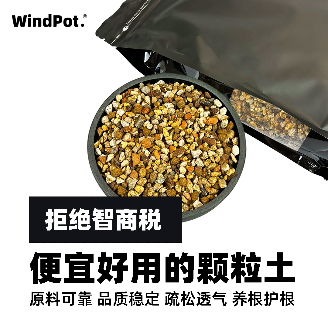 沙生植物通用颗粒土沙漠玫瑰