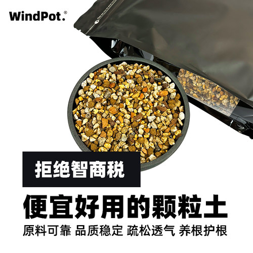 沙生植物通用颗粒土沙漠玫瑰