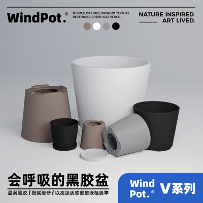 黑胶花盆黑色块根花盆龙舌兰专用