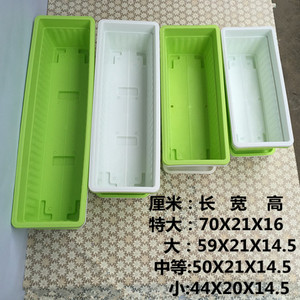 批包邮窗台阳台种菜盆长方形特大pp树脂塑料园艺花盆特大送托盘发