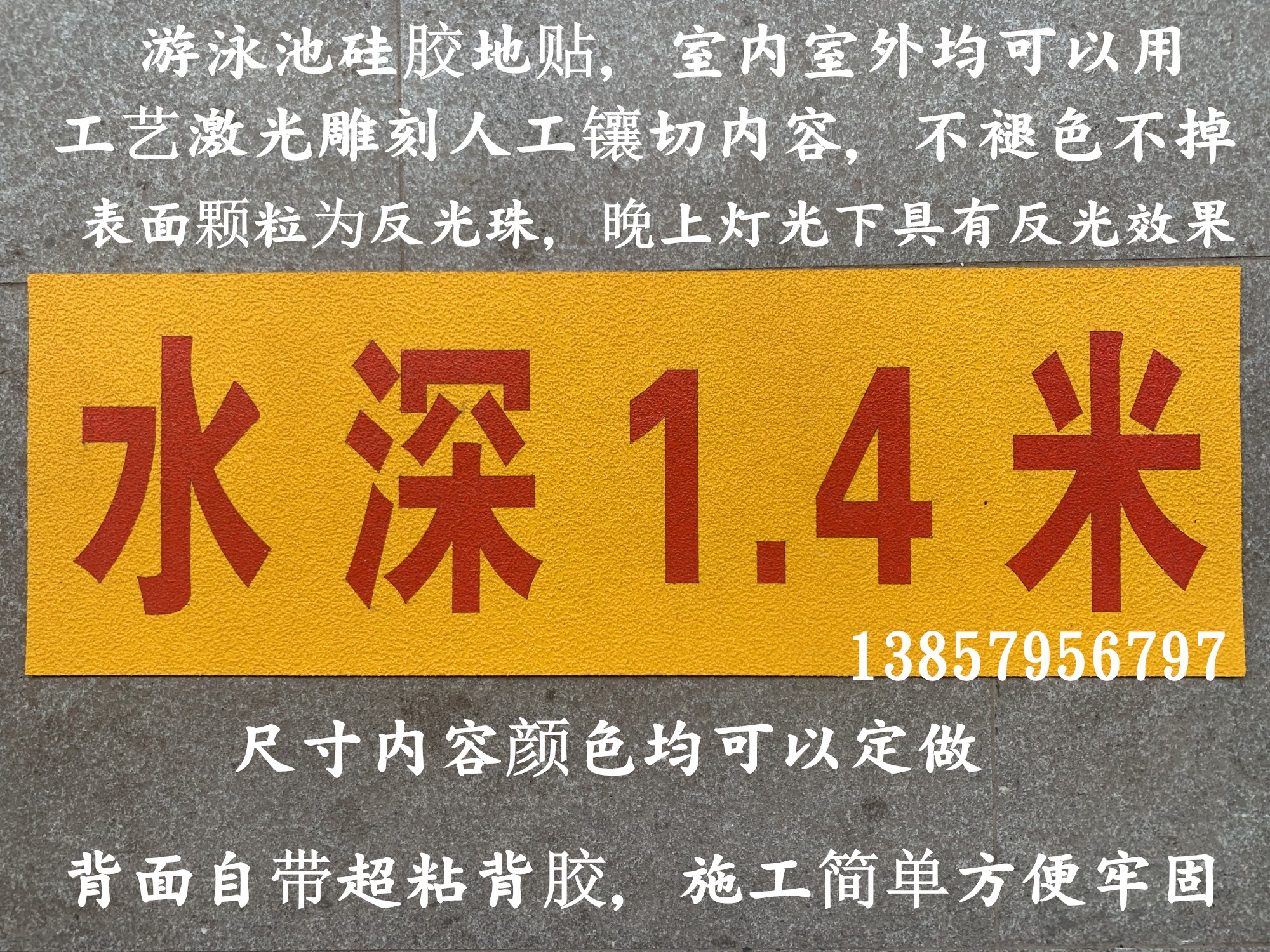 50米泳池标志线示意图图片