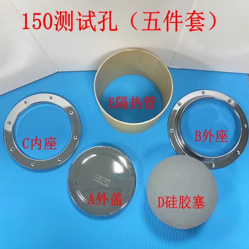 内孔150红顺兴不锈钢304测试孔