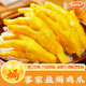 盐焗鸡爪正宗广东梅州鸭爪凤爪老卤秘制即食熟食小吃解馋下酒零食