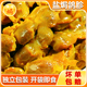 盐焗鸽胗正宗广东梅州客家特产鸽子鸡胗香辣小吃熟食即食特色零食