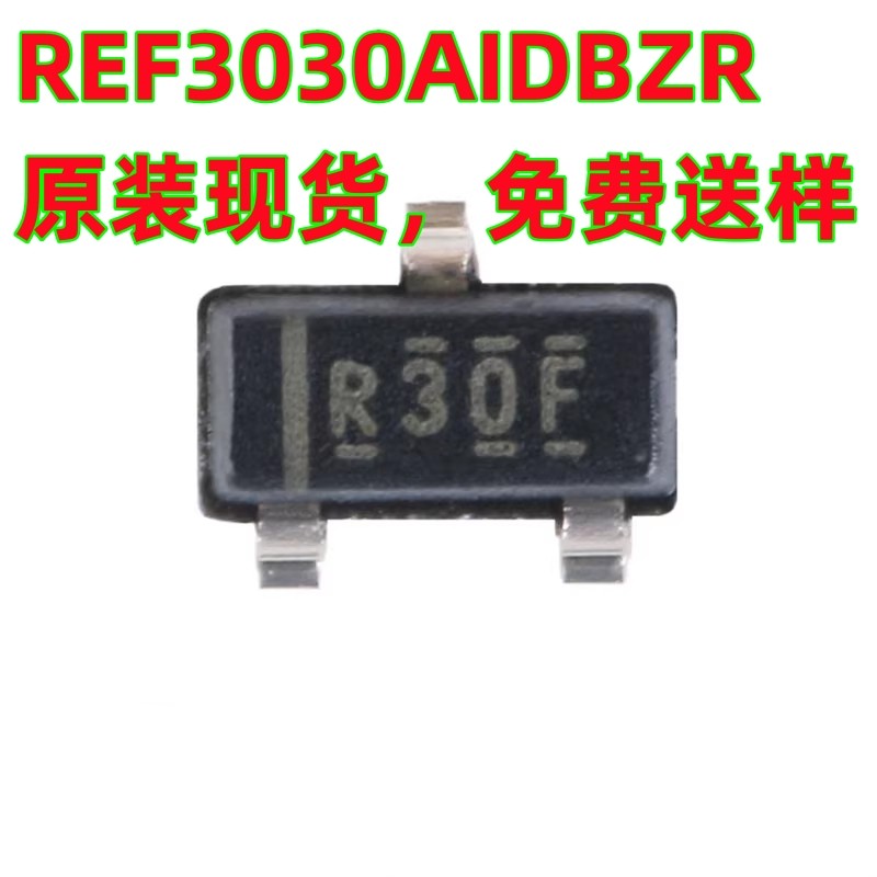 REF3030AIDBZR3.3V电压基准芯片