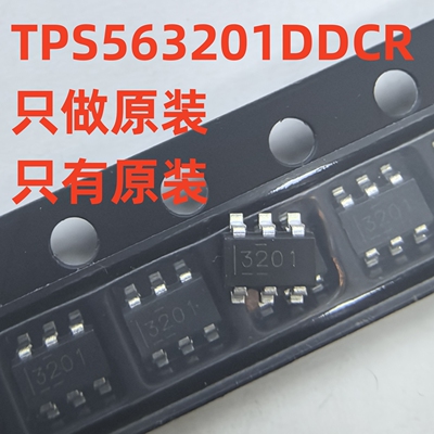 TPS563201DDCRDC-DC电源芯片