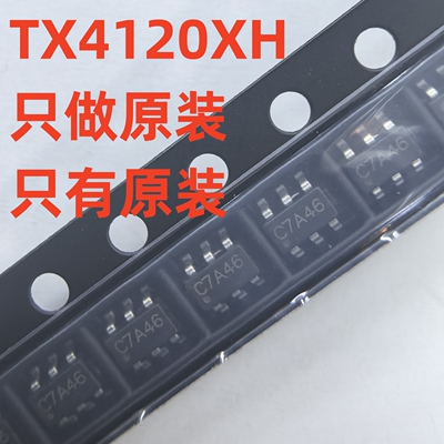 TX4120XHSOT23-6电源芯片