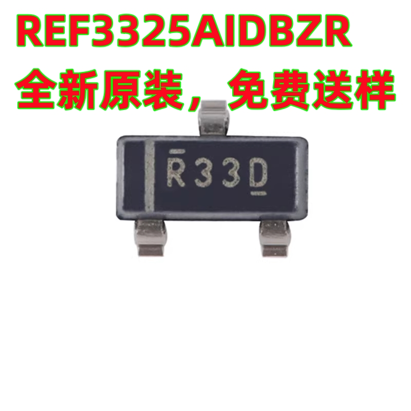 REF3325AIDBZR输出电压基准芯片