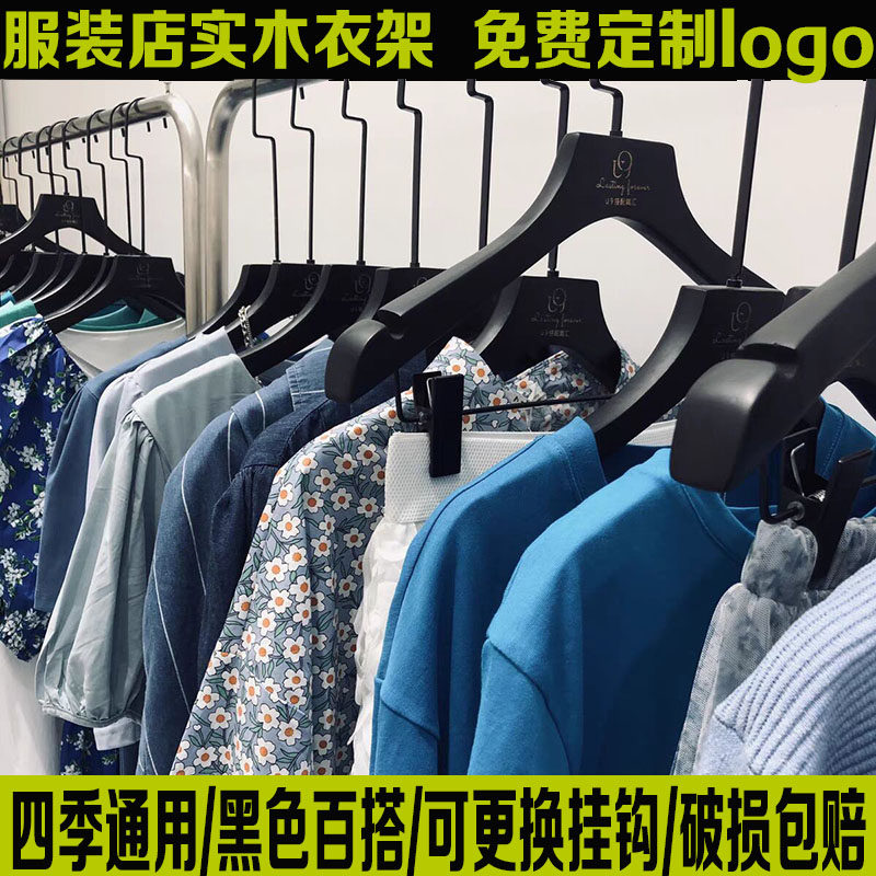 男女装店实木黑色衣架防滑木质成人衣撑植绒宽肩无痕西装衣挂定制