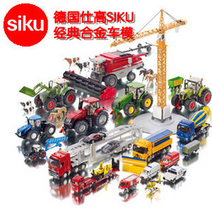 德国SIKU仕高 奔驰/宝马/丰田/保时捷/农夫车 合金玩具汽车模型