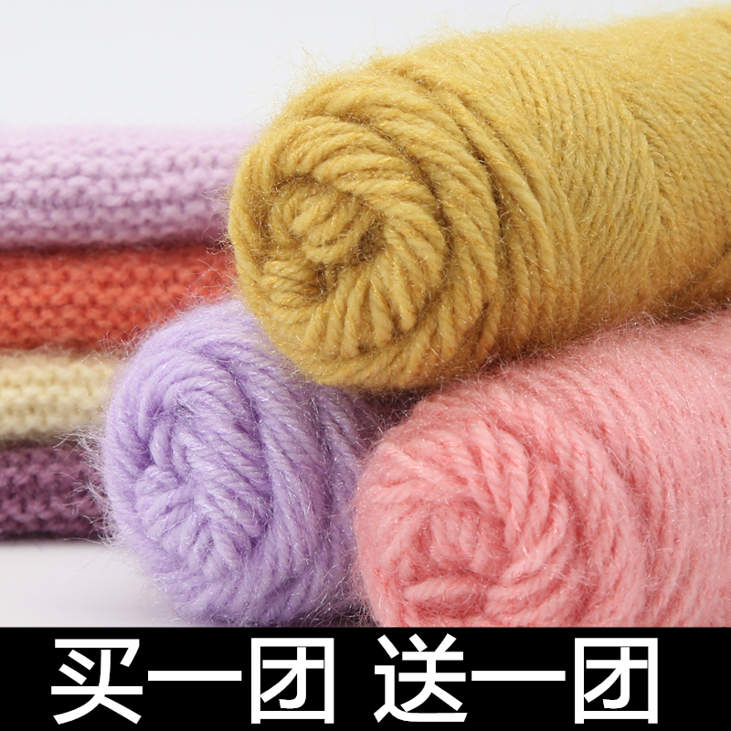 松鼠绒毛线团手工diy长毛绒绒线