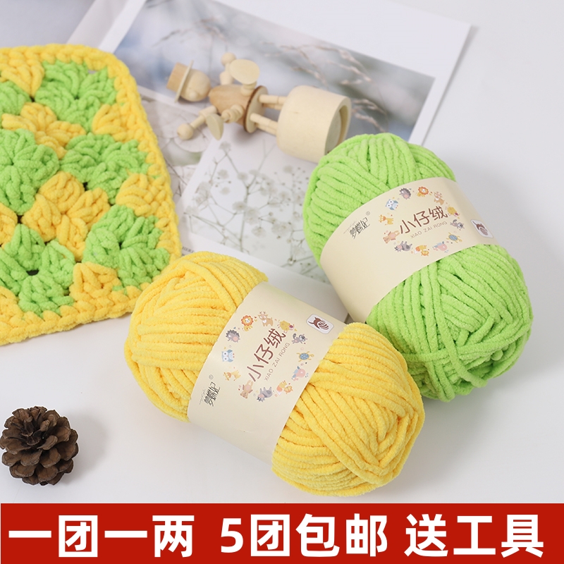 手编小仔绒工小仔绒工diy