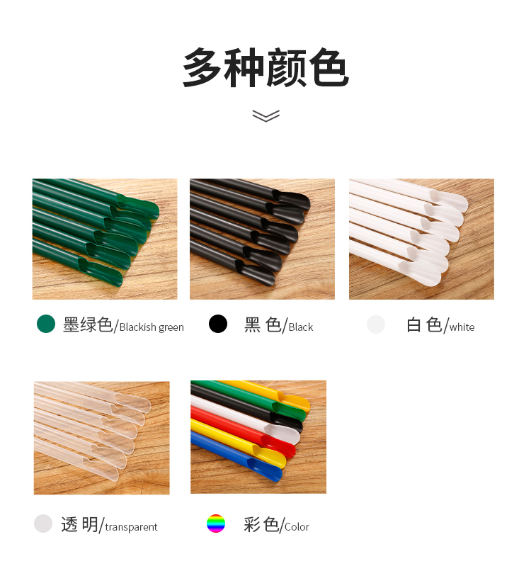 沙冰刨冰墨绿1000只透明勺型吸管