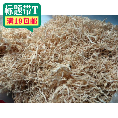 T兰溪农家自制白萝卜丝 脱水蔬菜 天然特产 萝卜干丝150克