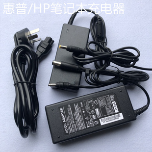 适用惠普笔记本电脑适配充电器65W 90W18.5V3.5A19v4.74A电源CQ40
